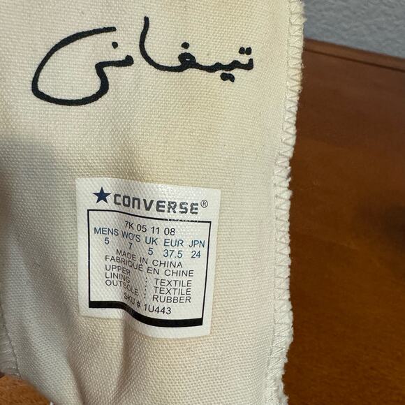 Chuck Taylor Converse All-Star Jigaram Artist Limited Edition Men's 5 Womens 7 - Picture 11 of 12